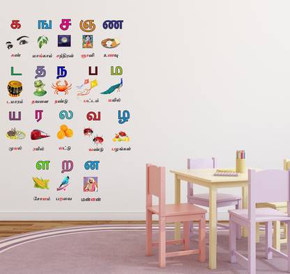 Littlebuds 110 cm Tamil Letters Removable Sticker