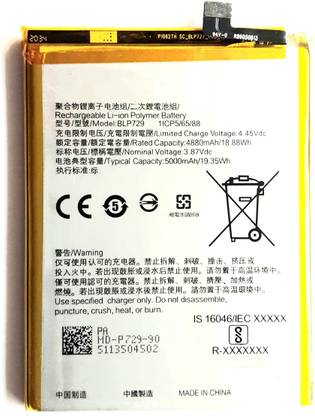 FULL CELL Mobile Battery For  Realme Narzo 50i , Narzo 10A , 5 , 5i , C3 RMX2030 RMX2021 RMX3235 BLP729