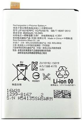 Abstract Mobile Battery For  Sony Xperia L1