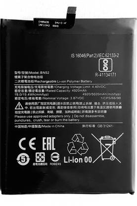 FULL CELL Mobile Battery For  Xiaomi Redmi Note 9 pro BN52