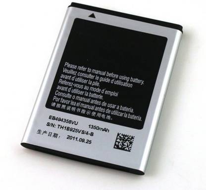 Abstract Mobile Battery For  Samsung Galaxy Ace S5830