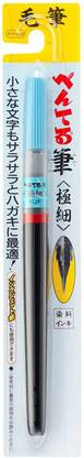PENTEL Fude Brush Pen, Extra Fine (XFL2F)