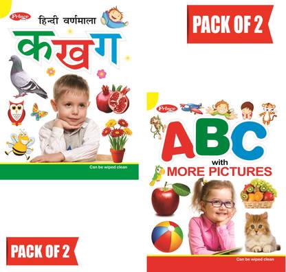English Alphabets A B C With More Pictures, Hindi Alphabets Ka Kha Ga Learning Book For Children ( Pack Of 2 )