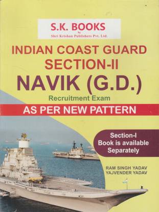 INDIAN COAST GUARD SETION - II NAVIK (G.D.) Recruitment Exam As Per New Pattern