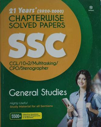 Arihant Ssc Chapterwise General Studies 21 Years Solved Papers 2020-2000