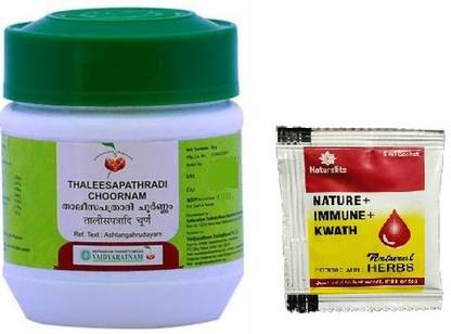 Vaidyaratnam Thaleesapathradi Choornam 50 G (Pack Of 4 )_Ayurveda Natural Products By_LifeCare With Nature Lite NATURE+IMMUNE+KWATH (just add to hot water,milk or tea)