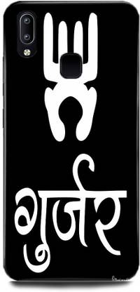 MS STYLISH Back Cover for Vivo Y95, 1807,Gujjar,Gurjar,Gujjar,boy,Gurjar,boy,