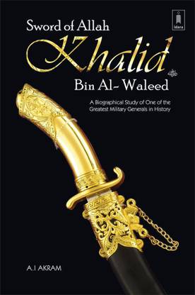 Sword Of Allah | Khalid Bin Al Waleed (Raz)