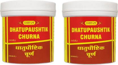 vyas Dhatupaushtik Churna for increasing Vigor and Vitality (Pack of 2)