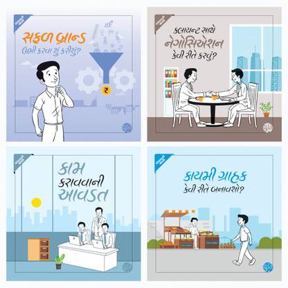 Dhandhadari Shreni 2