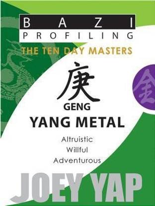 Geng (Yang Metal)