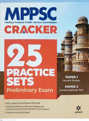 25 Practice Sets MPPSC General Studies Pre Exam 2021