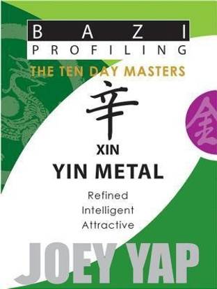 Xin (Yin Metal)