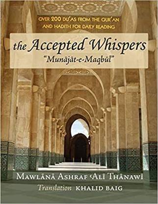 The Accepted Whispers