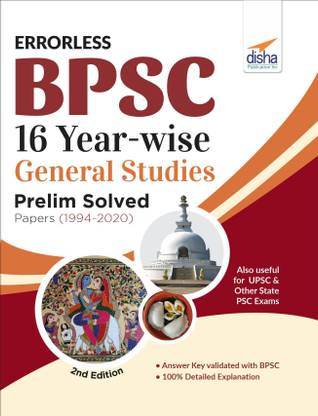 Errorless BPSC 16 Year-wise General Studies Prelim Solved Papers (2004 - 2020) 2nd Edition