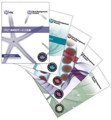 ITIL V3 Lifecycle Publication Suite