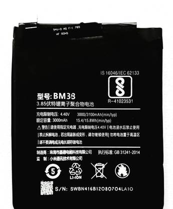Full Mah Mobile Battery For  Xiaomi MI Mix 2 , Mi Mix 2S , BM3B