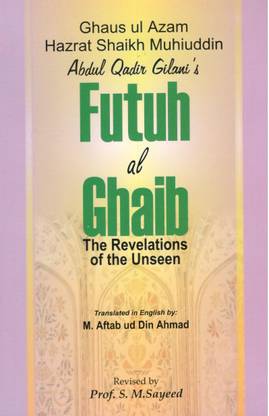 Futuh Al-Ghaib: Revelation Of The Unseen
