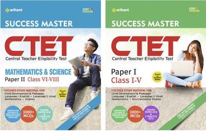 Combo Of SUCCESS MASTER CTET MATHEMATICS & SCIENCEPAPER II CLASS 6-8 & SUCCESS MASTER CTET PAPER I CLASS 1-5 Set Of 2 Books