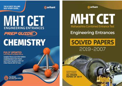 Combo Of MHT CET Chemistry & MH CET Engineering Set Of 2 Books