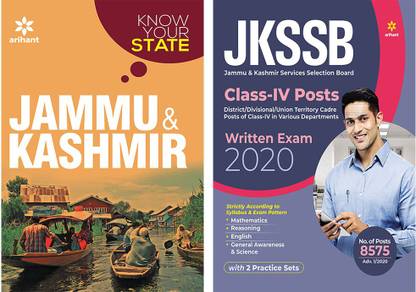 Combo Of KNOW YOUR STATE J & K & JKSSB Class-IV Posts Guide (E) Set Of 2 Books