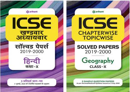 Combo Of ICSE Chapterwise Hindi 10th & ICSE Chapterwise Geography 10th Set Of 2 Books