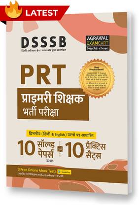 Dsssb Prt Exam Primary Teacher Practice Sets and Solved Papers Book for 2021 Exam