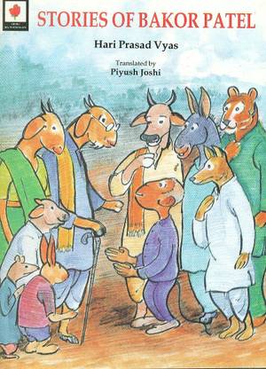 Stories of Bakor Patel