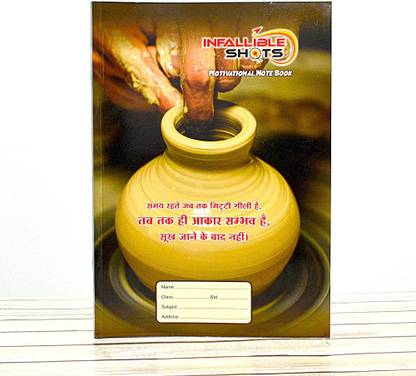 Infallible shots Motivational Quotes Note Book A4 Notebook Single Rule 312 Pages