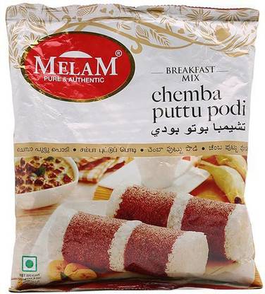 MELAM CHEMBA PUTTU PODI 500G (Pack of 2)