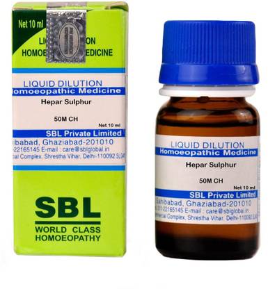 SBL Hepar Sulphur 50M CH Dilution