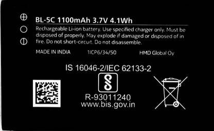 TokTon Mobile Battery For  NOKIA BL 5C 1020mAh