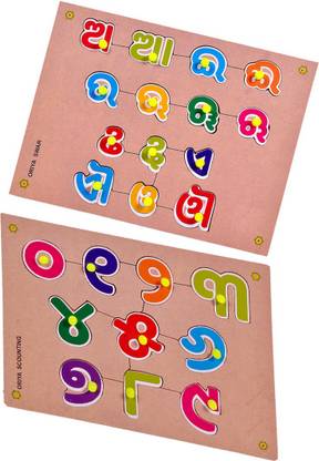 Toyvala ADVANCED EDUCATIONAL WOODEN PUZZLE BOARD FOR KIDS - ORIYA 0-9 NUMERALS/COUNTING & ORIYA SWAR/VOWELS - LEARNING & EASY TO LEARN GIFT FOR KIDS