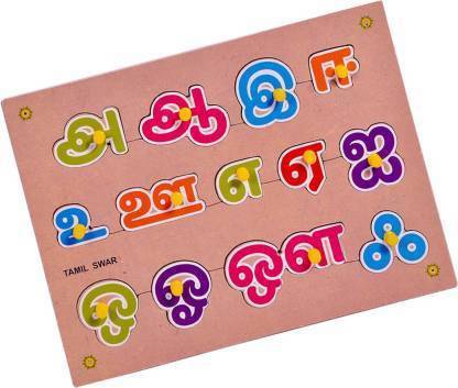 Haulsale Easiest Learning Pinewood Wooden Puzzle TAMIL Swar Learning Educational Easy To Learn Jigsaw Learning Puzzle Board