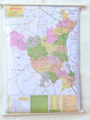 Haryana Political Map hanging (Hindi) for Students useful in School and Competitive Exams Paper Print