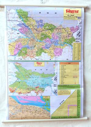 Bihar Political Map hanging (Hindi) for Students useful in School and Competitive Exams Paper Print