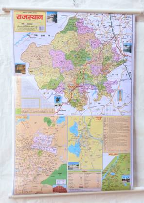 Rajasthan Political Map hanging (Hindi) for Students useful in School and Competitive Exams Paper Print