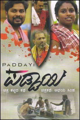 Paddayi