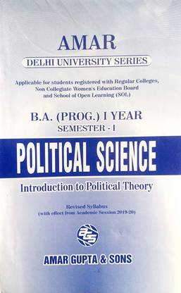 Amar Delhi University B A Prog 1st Year Political Science (Introduction To Political Theory) Guide Semester 1 Applicable For Student Registered With SOL & Regular & NCWEB Based On CBCS