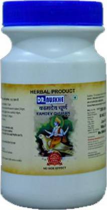 Dr Nuskhe Kamdev Churna /Ayurvedic product with no side effects.