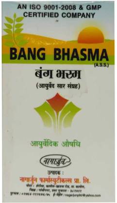 Nagarjun BANG BHASMA 5GM (PACK OF 4)