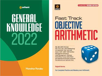 Combo set of General knowledge and Fast track objective arithmetic (Set of 2 Books)
