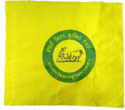 mummy ji farmers Rectangle Outdoor Flag