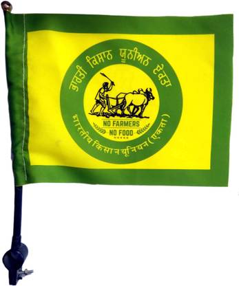 mummy ji kisan jhanda 8x12 Rectangle Car Window Flag