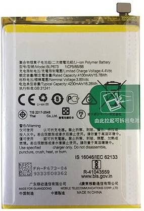 SOCO Mobile Battery For  Oppo A7 / A5 / A5s / A3s - 4230mAh