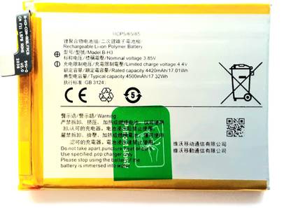 FULL CELL Mobile Battery For  Vivo Z1x B-H3