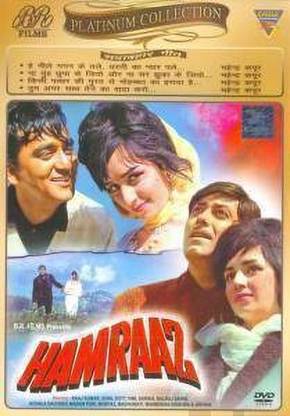 HAMRAAZ