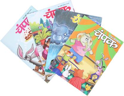 Set Of 12 Champak Magazine In Hindi