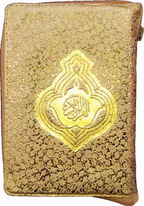 Quran Sharif Golden Colour Black Words
