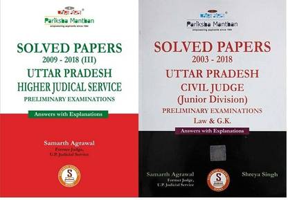 Pariksha Manthan: Solved Papers Of U.p. Hjse And U.p. Civil Judge